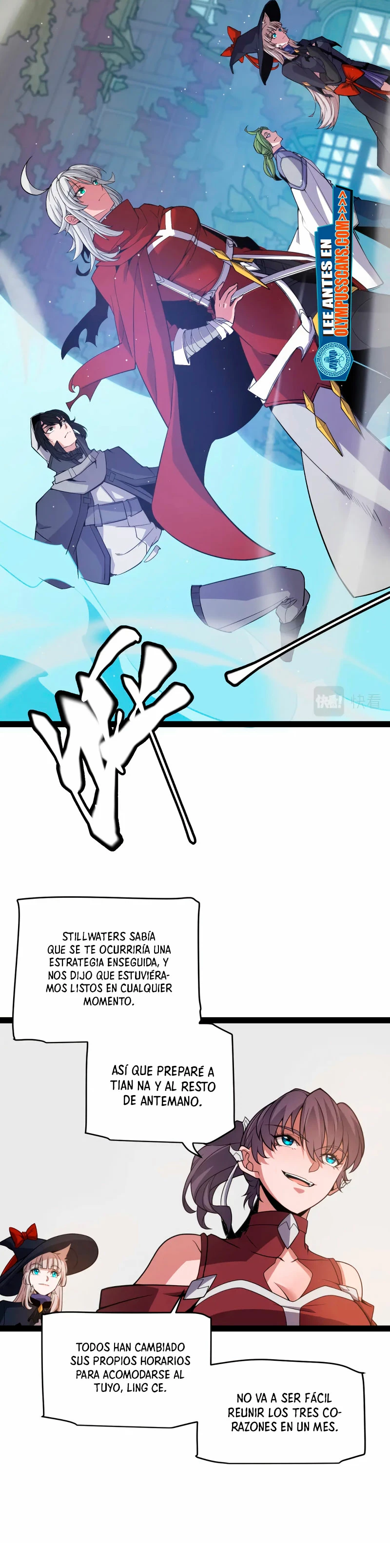 El juego del que vengo > Capitulo 165 > Page 251