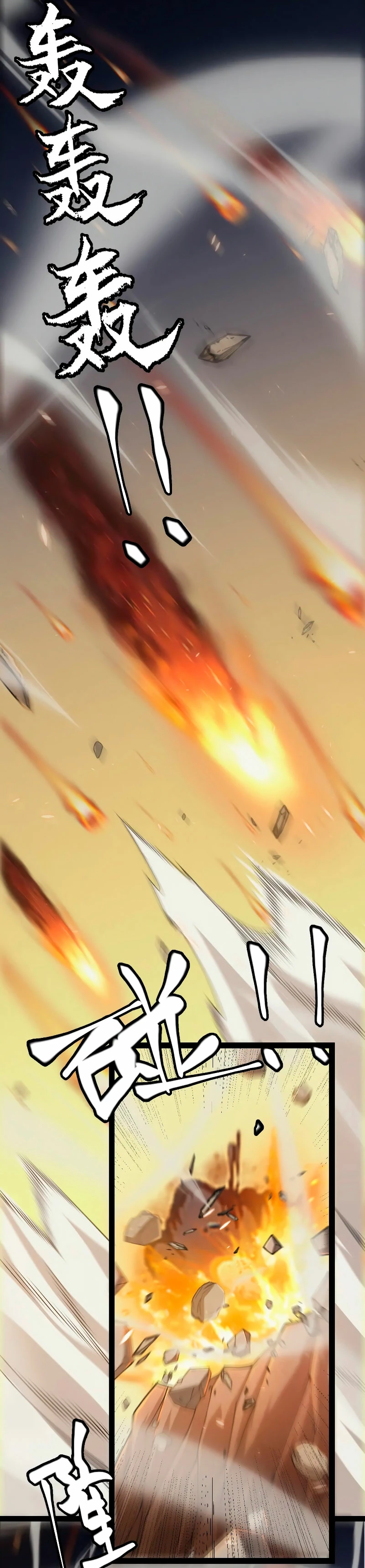 El juego del que vengo > Capitulo 166 > Page 31