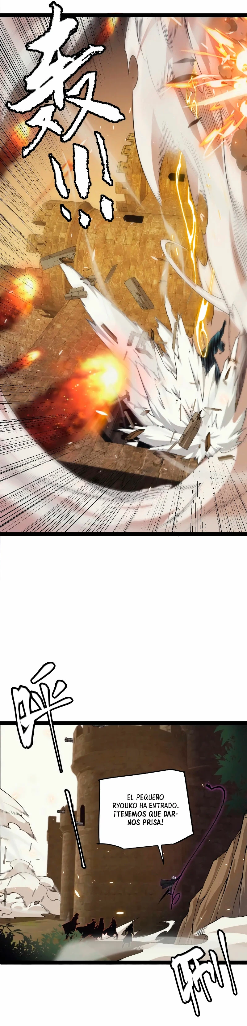 El juego del que vengo > Capitulo 166 > Page 191