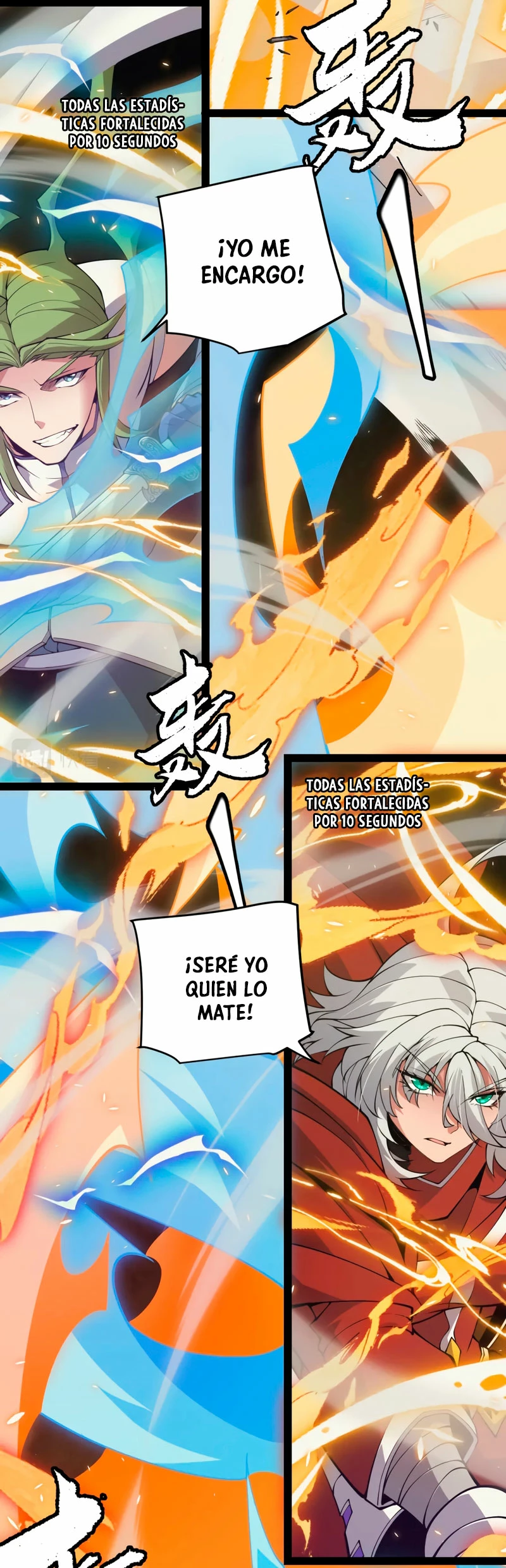 El juego del que vengo > Capitulo 167 > Page 221