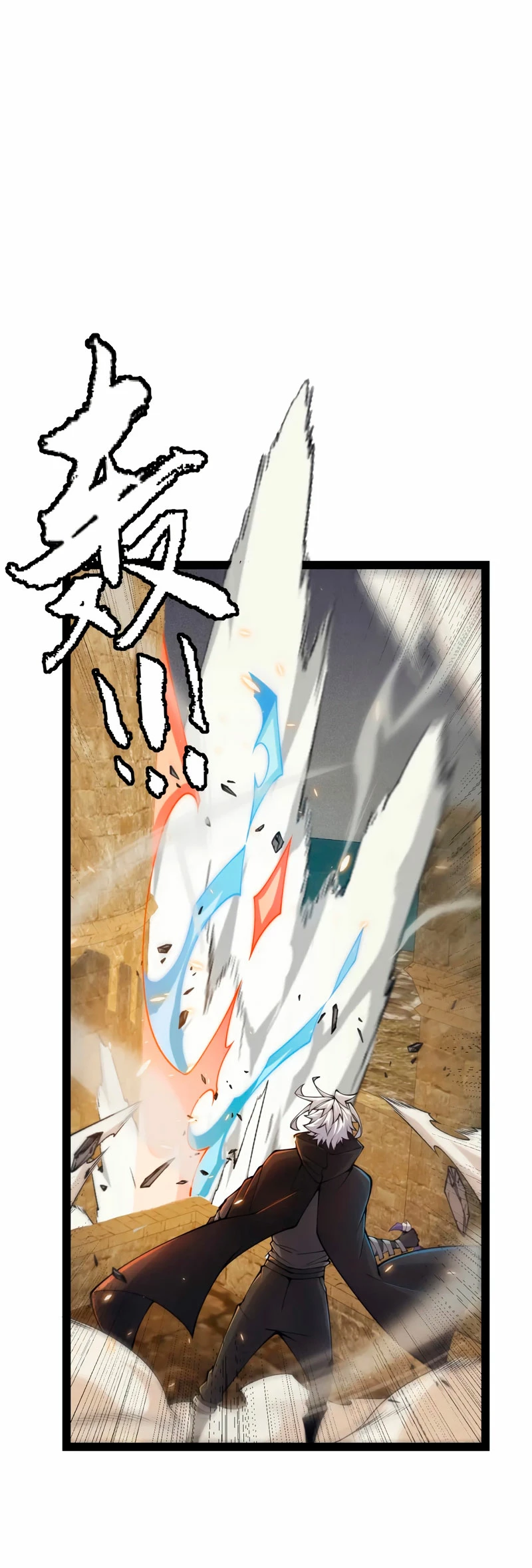 El juego del que vengo > Capitulo 167 > Page 241