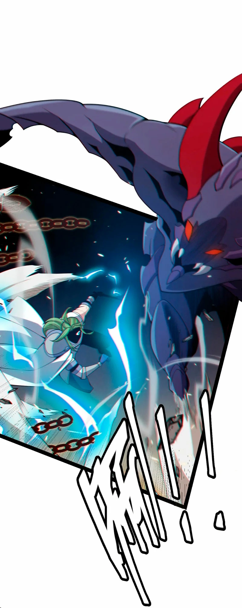 El juego del que vengo > Capitulo 168 > Page 131