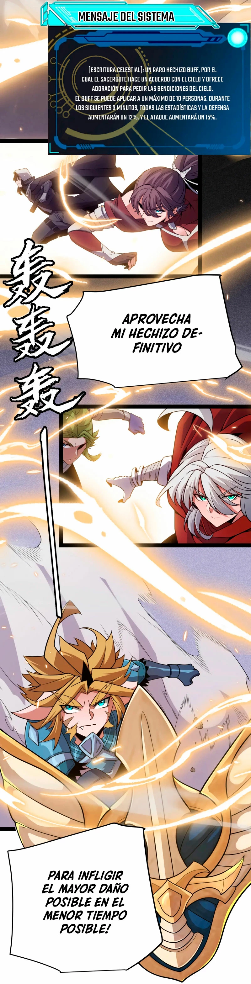 El juego del que vengo > Capitulo 169 > Page 211