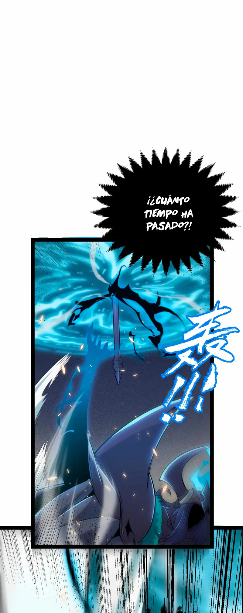 El juego del que vengo > Capitulo 169 > Page 221