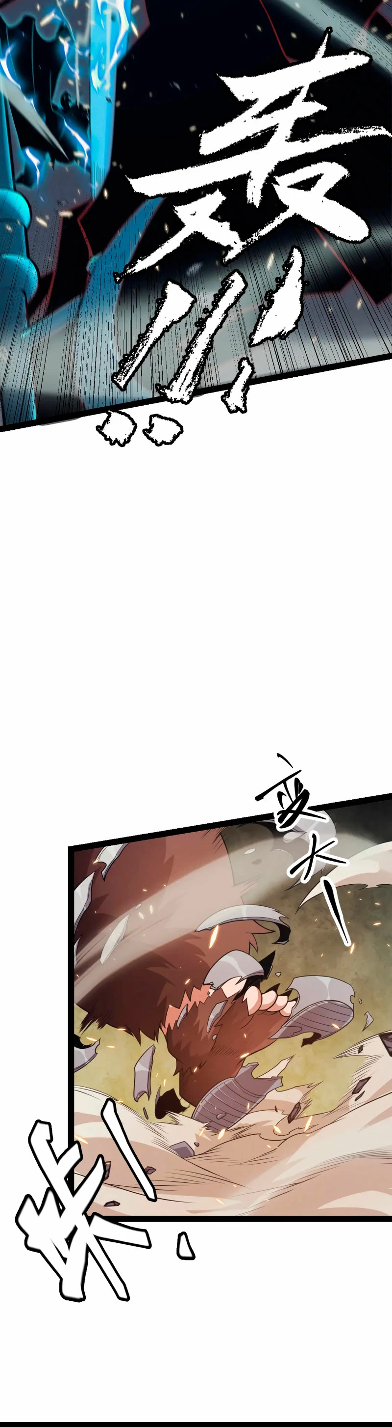 El juego del que vengo > Capitulo 170 > Page 281