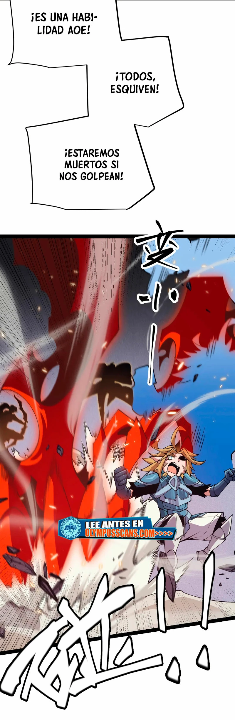 El juego del que vengo > Capitulo 170 > Page 331