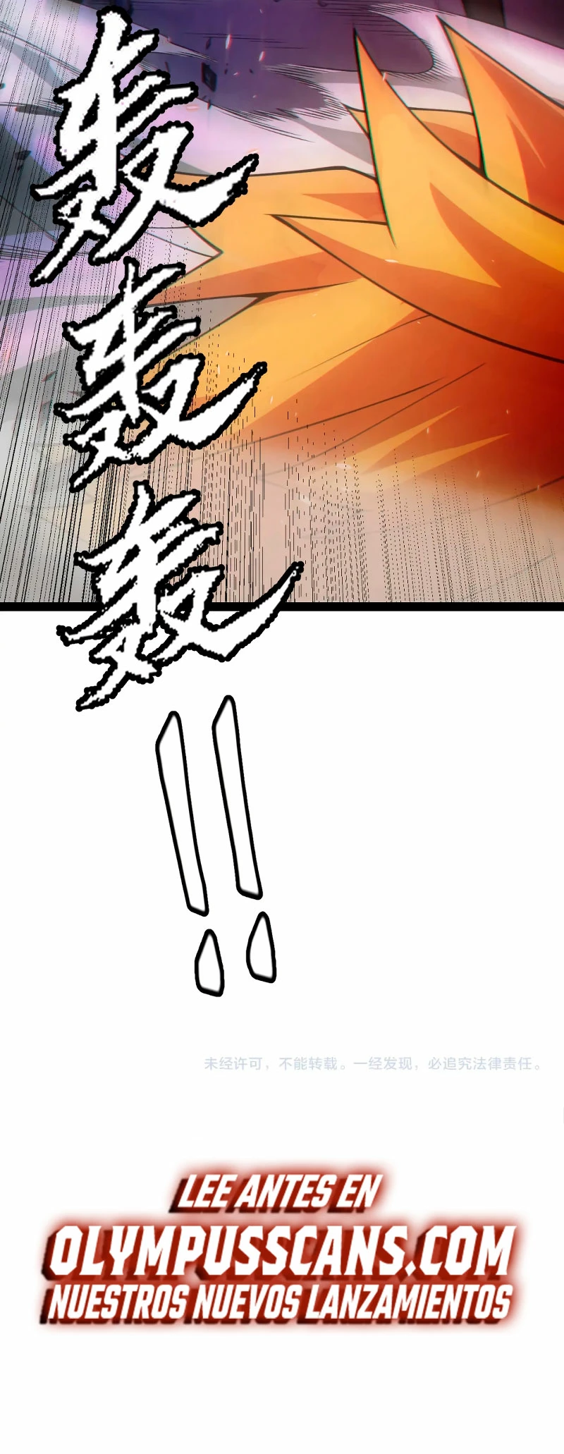 El juego del que vengo > Capitulo 171 > Page 381