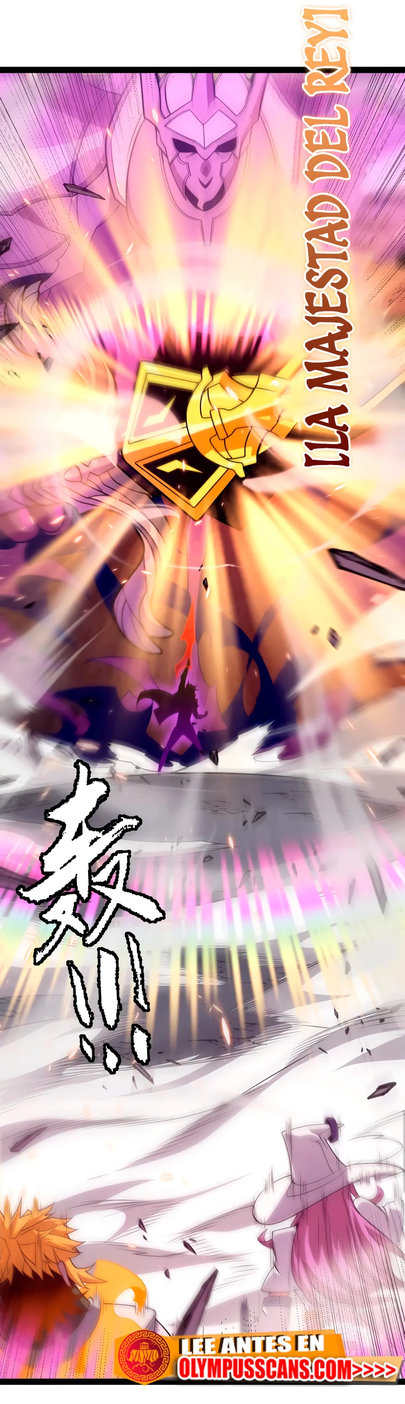El juego del que vengo > Capitulo 173 > Page 221