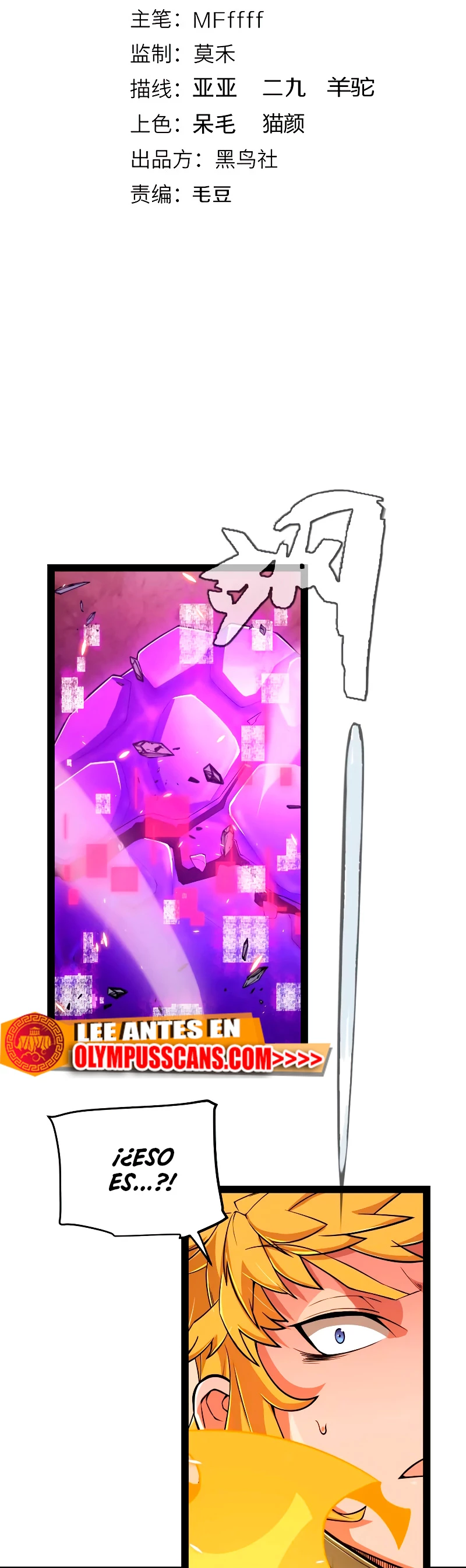 El juego del que vengo > Capitulo 174 > Page 31