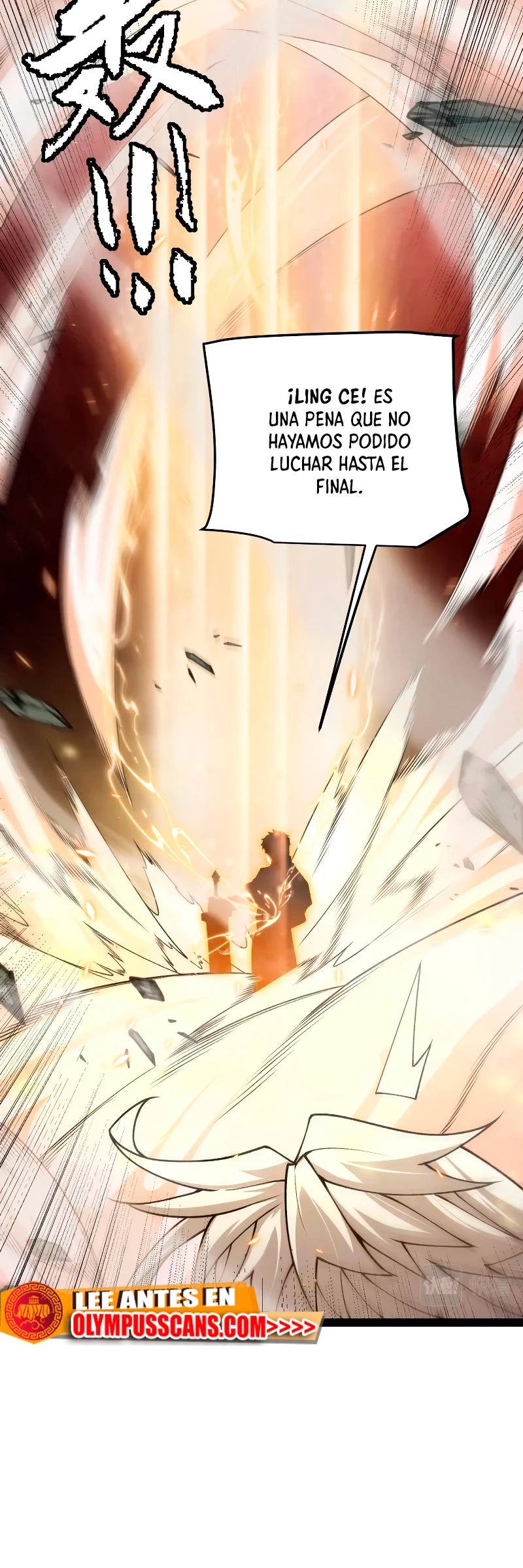 El juego del que vengo > Capitulo 174 > Page 351