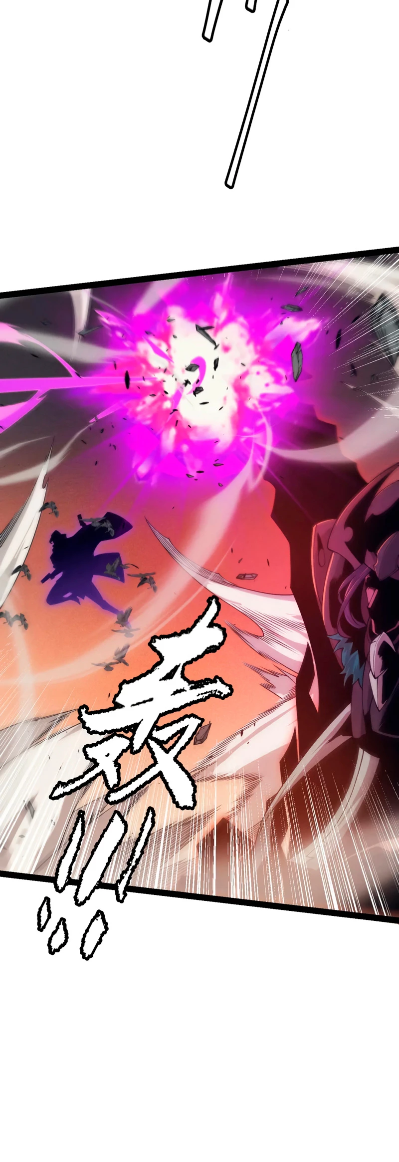 El juego del que vengo > Capitulo 175 > Page 41