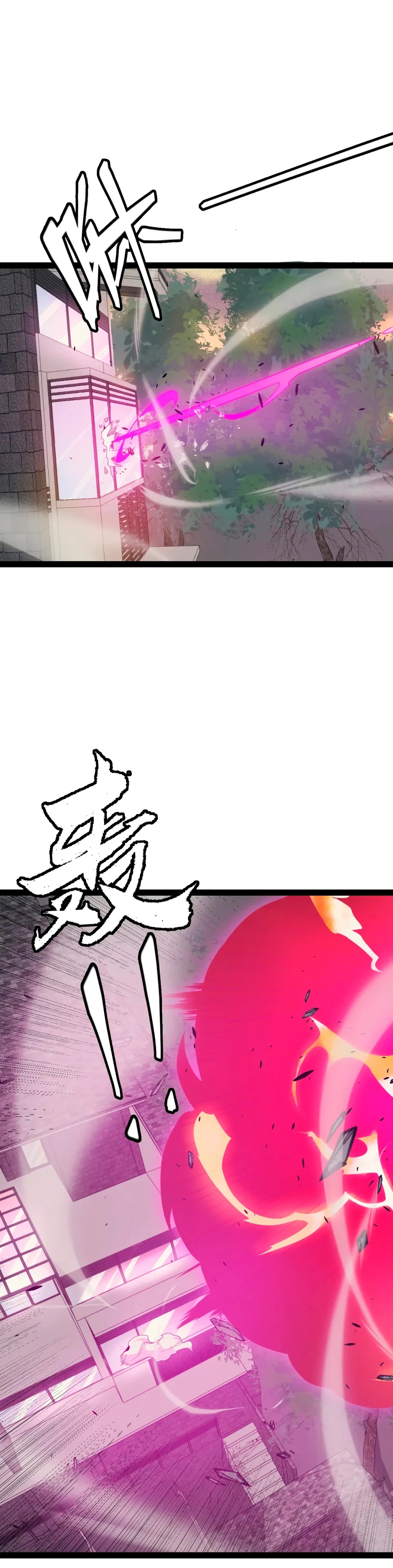 El juego del que vengo > Capitulo 176 > Page 281