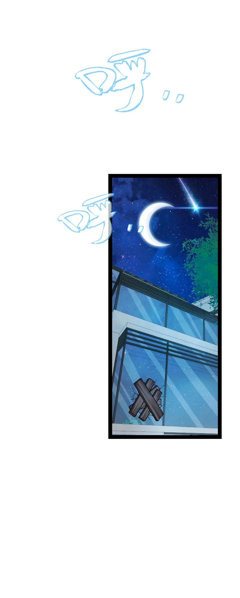 El juego del que vengo > Capitulo 176 > Page 331