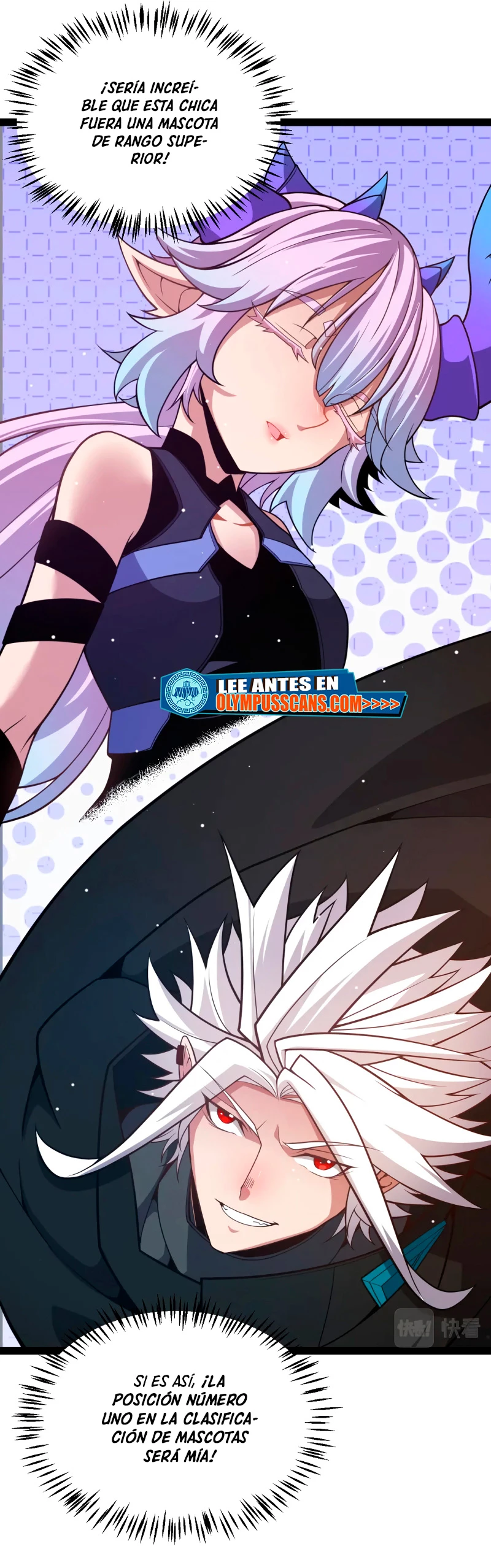 El juego del que vengo > Capitulo 177 > Page 251