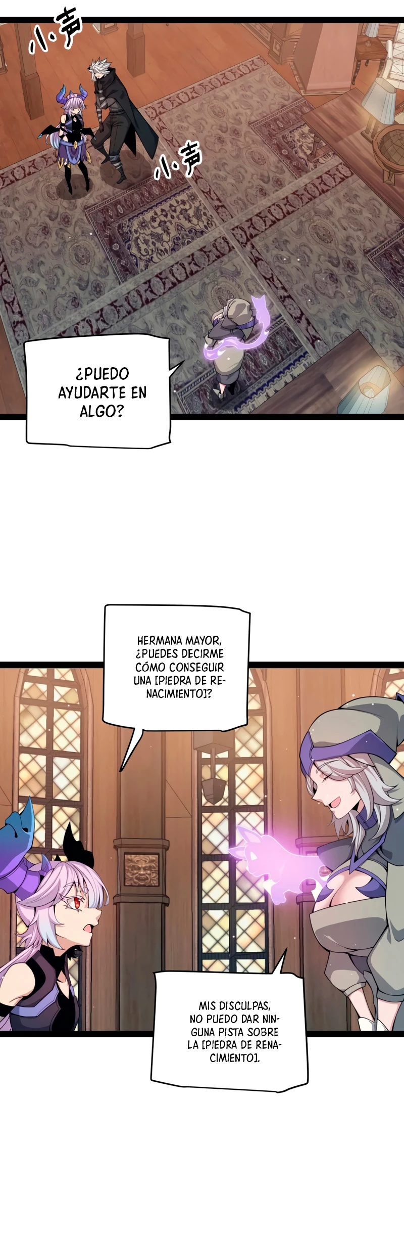 El juego del que vengo > Capitulo 180 > Page 231