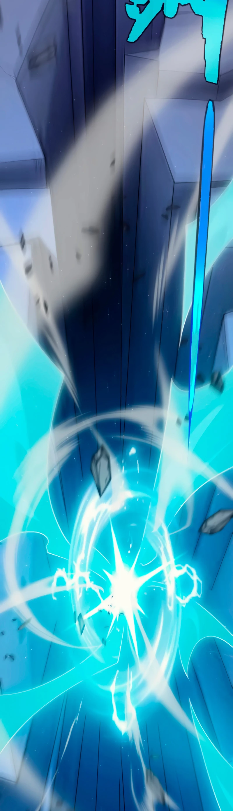 El juego del que vengo > Capitulo 180 > Page 311