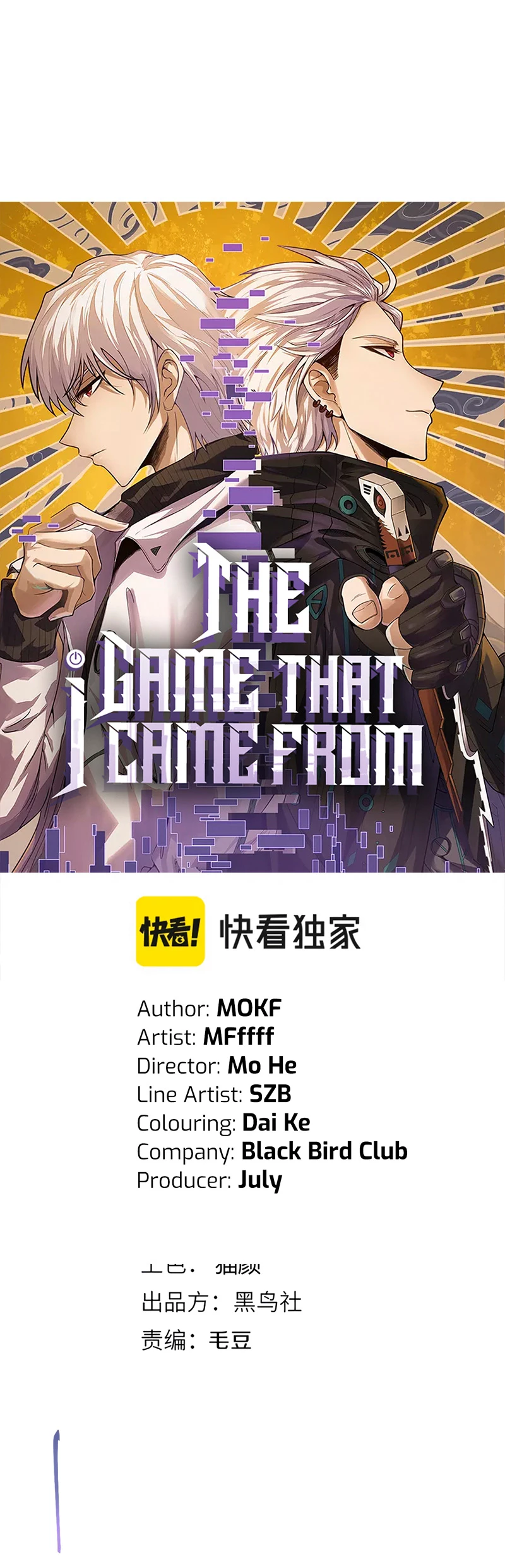 El juego del que vengo > Capitulo 179 > Page 21