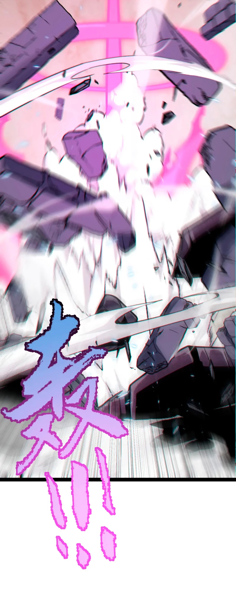 El juego del que vengo > Capitulo 181 > Page 331