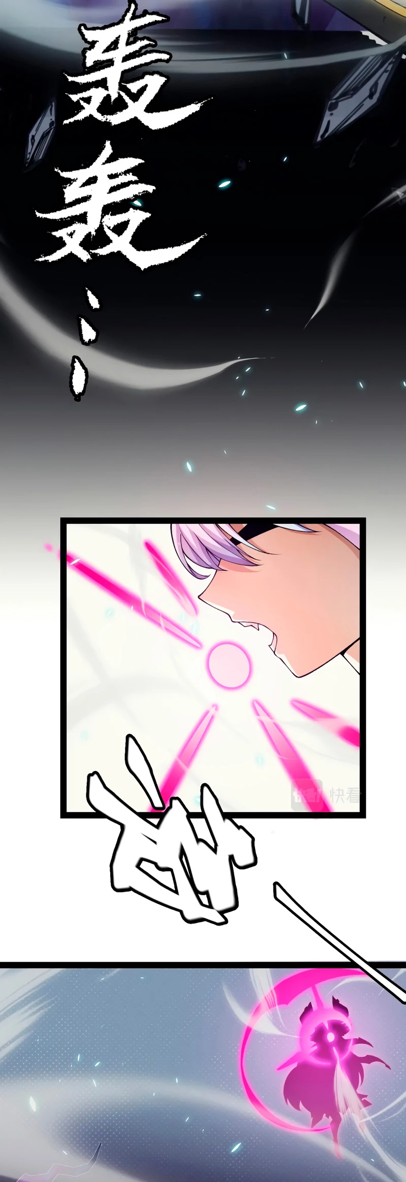 El juego del que vengo > Capitulo 183 > Page 381