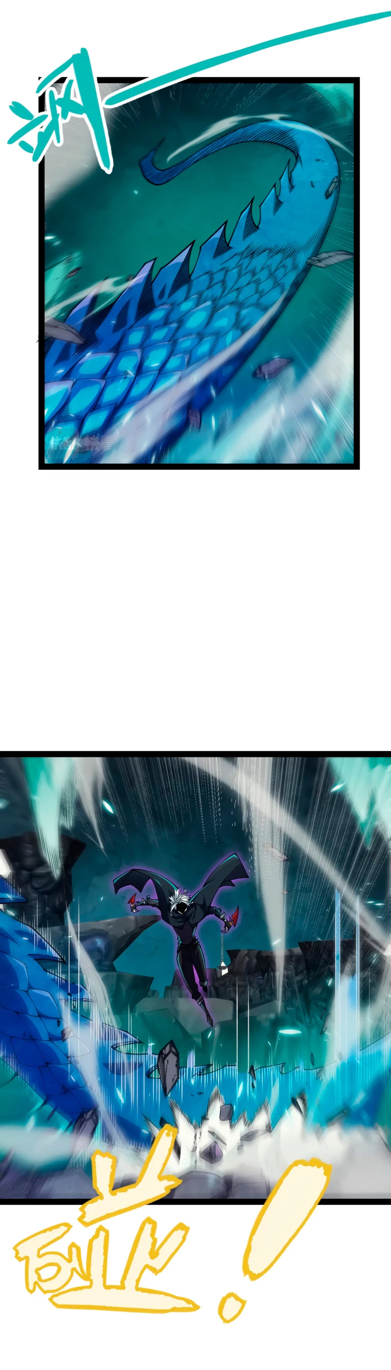 El juego del que vengo > Capitulo 184 > Page 31