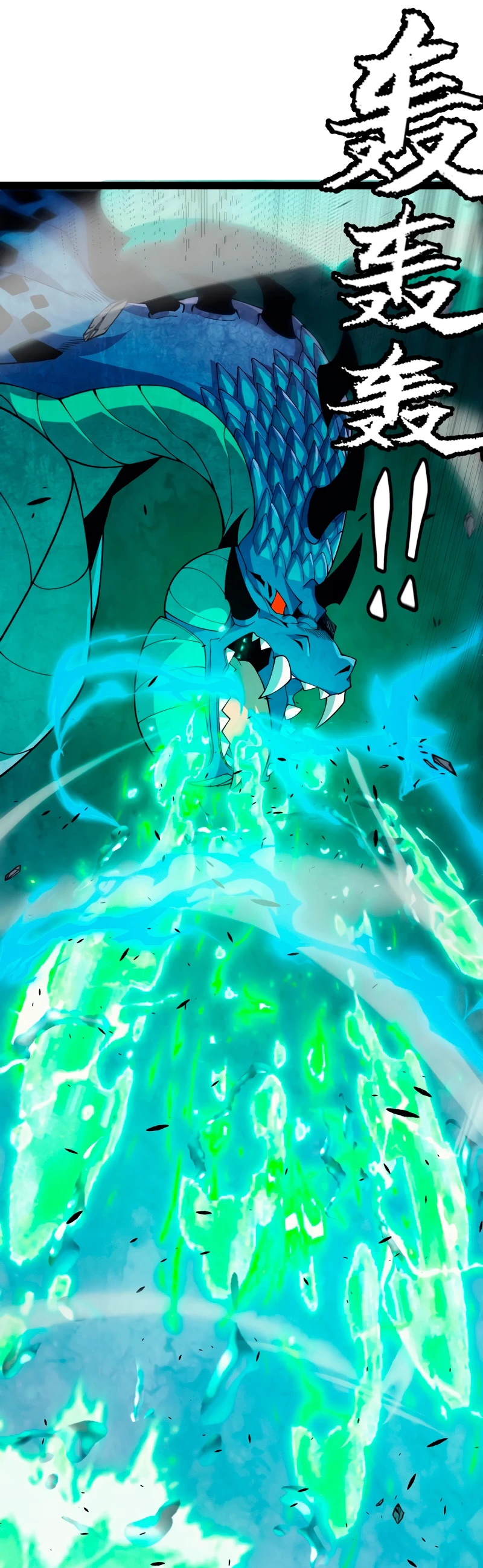 El juego del que vengo > Capitulo 184 > Page 121