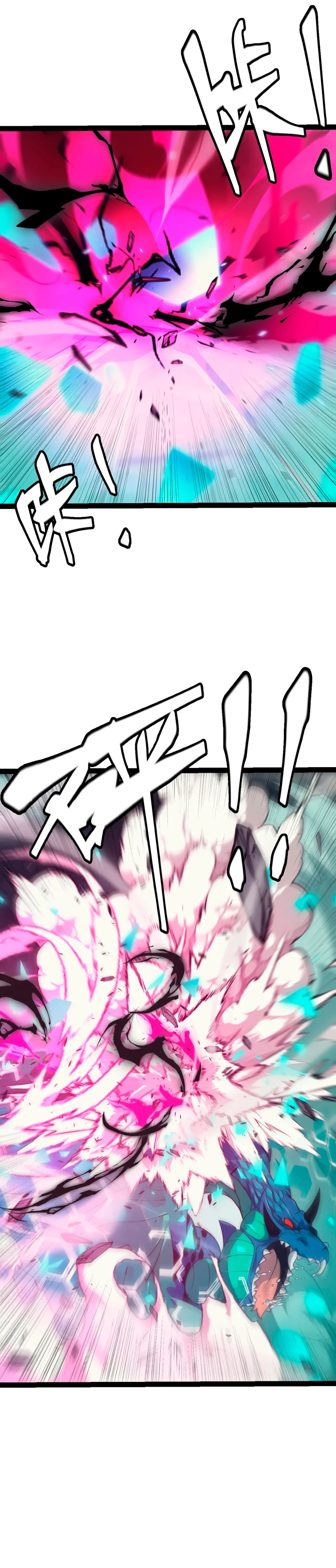 El juego del que vengo > Capitulo 184 > Page 301