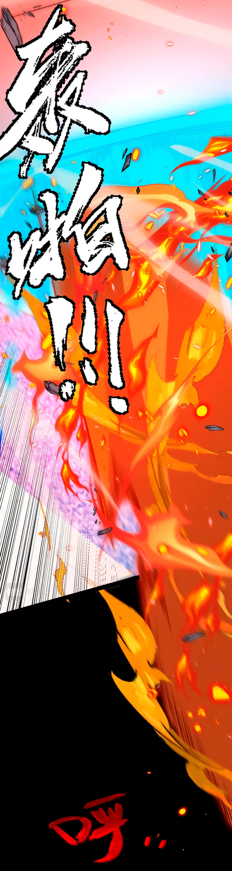 El juego del que vengo > Capitulo 186 > Page 251