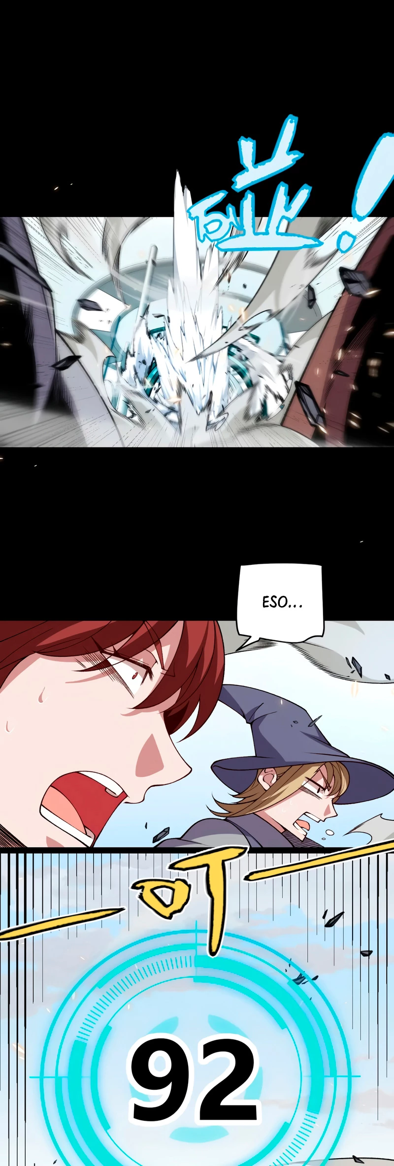 El juego del que vengo > Capitulo 186 > Page 371