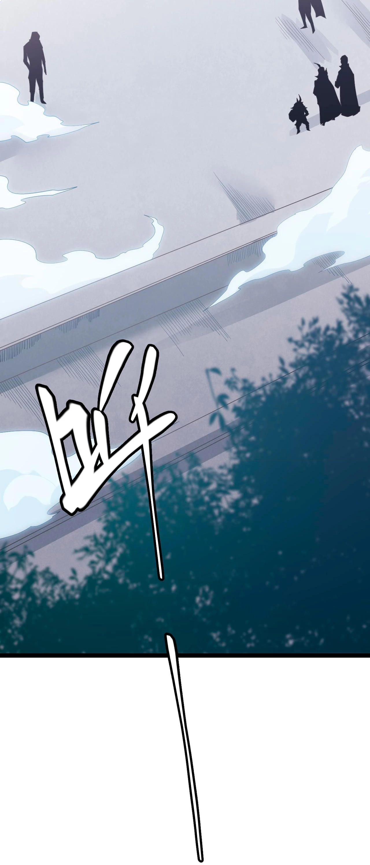 El juego del que vengo > Capitulo 80 > Page 231