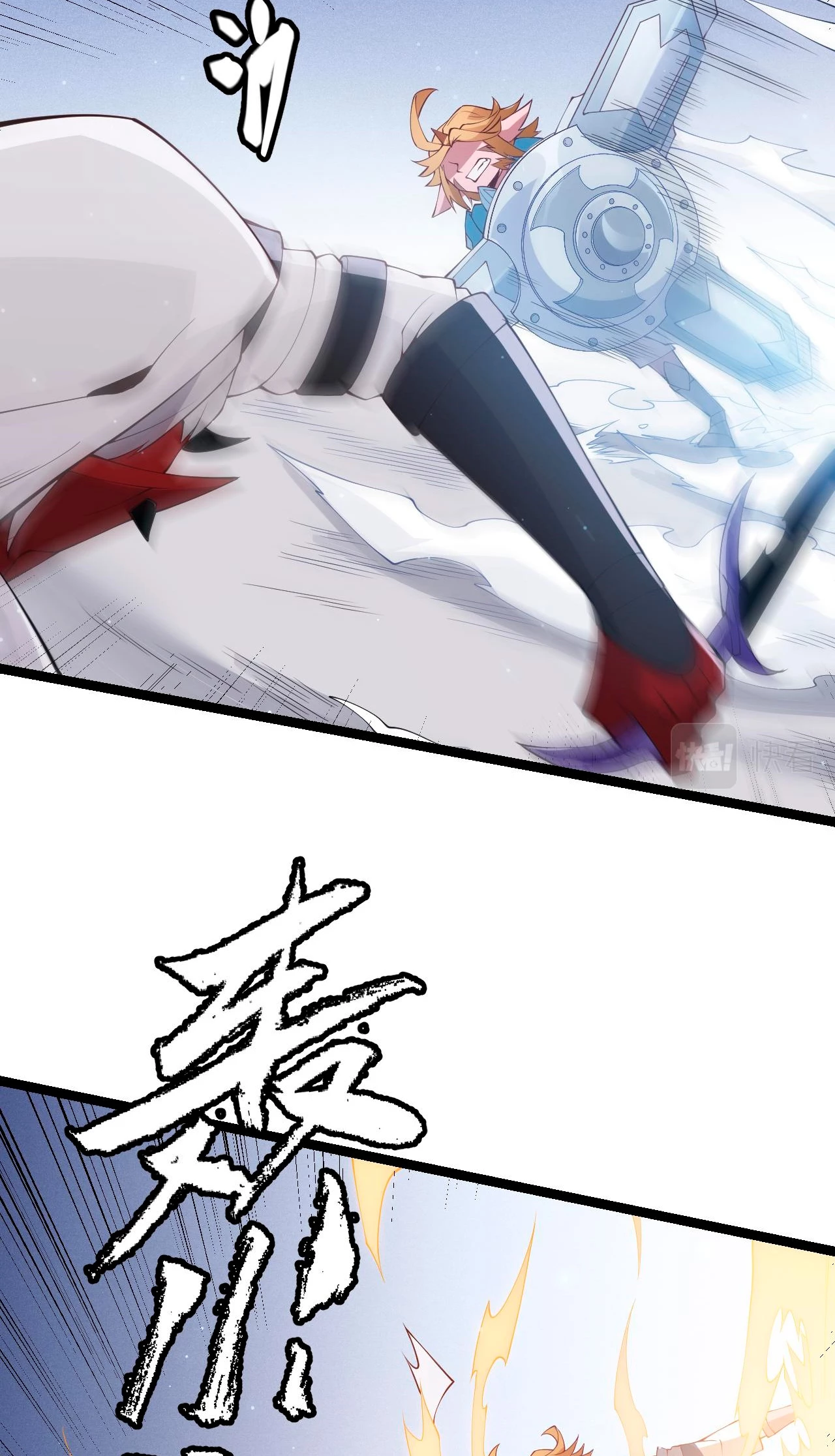 El juego del que vengo > Capitulo 80 > Page 361