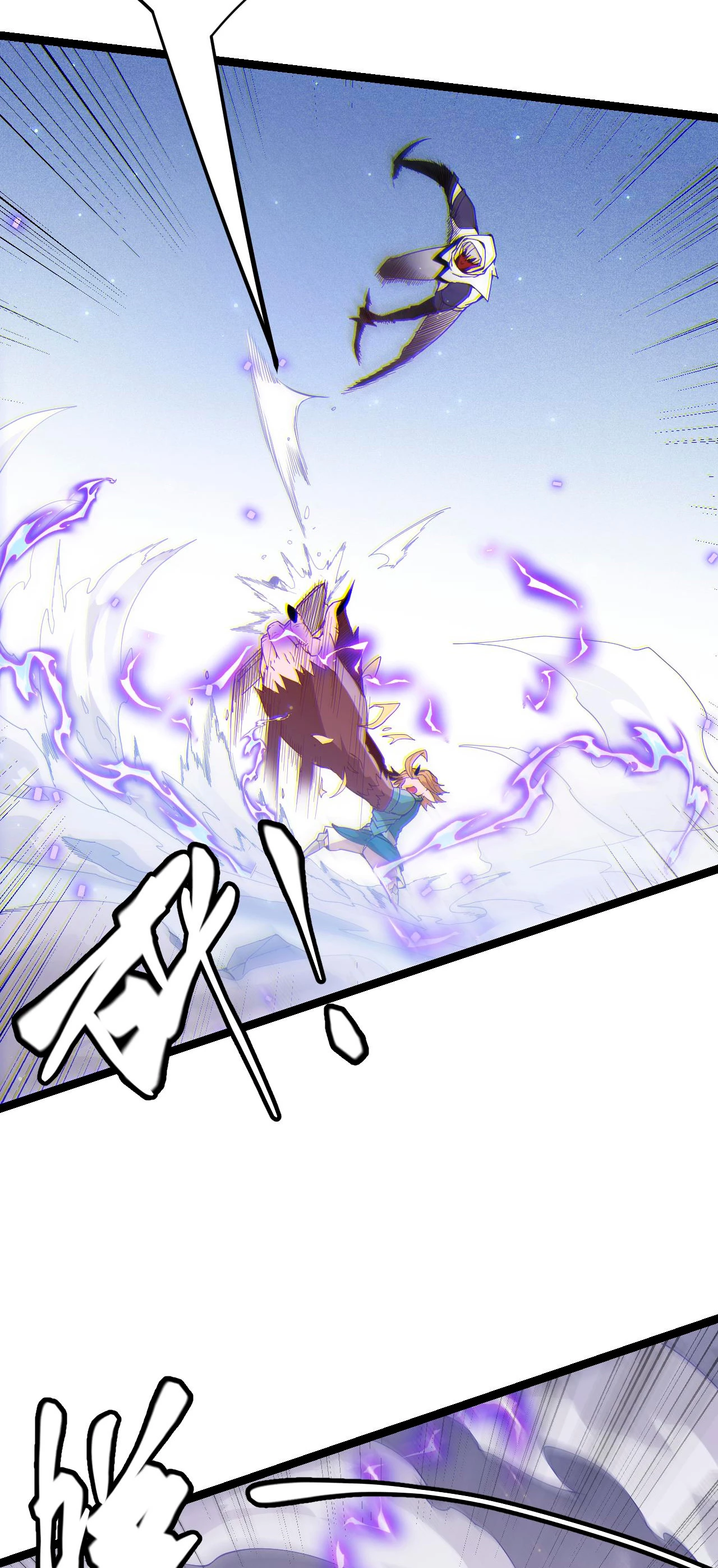 El juego del que vengo > Capitulo 80 > Page 461