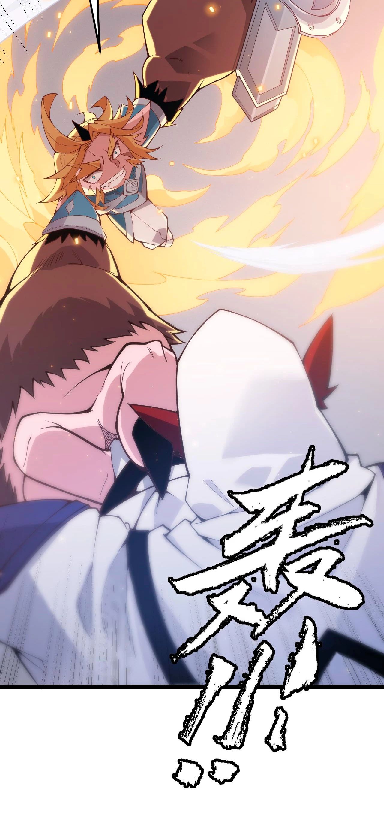 El juego del que vengo > Capitulo 80 > Page 501