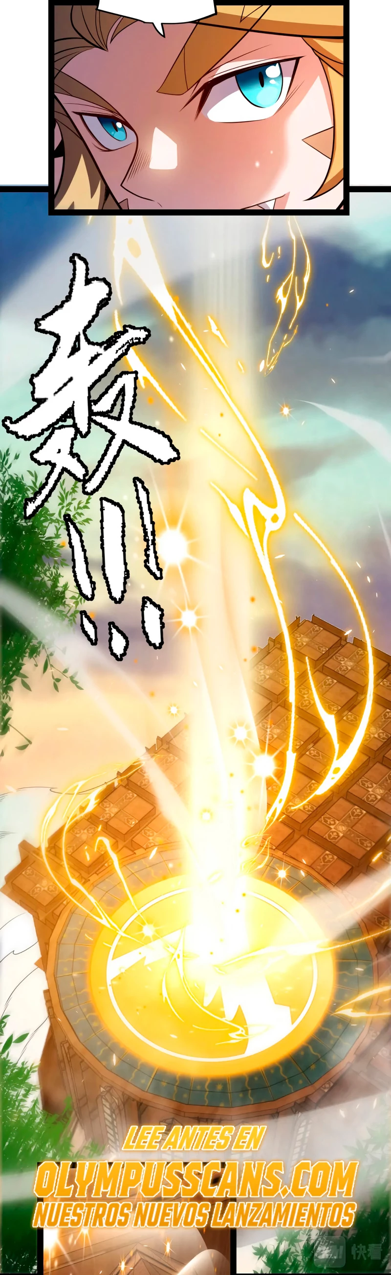 El juego del que vengo > Capitulo 190 > Page 351