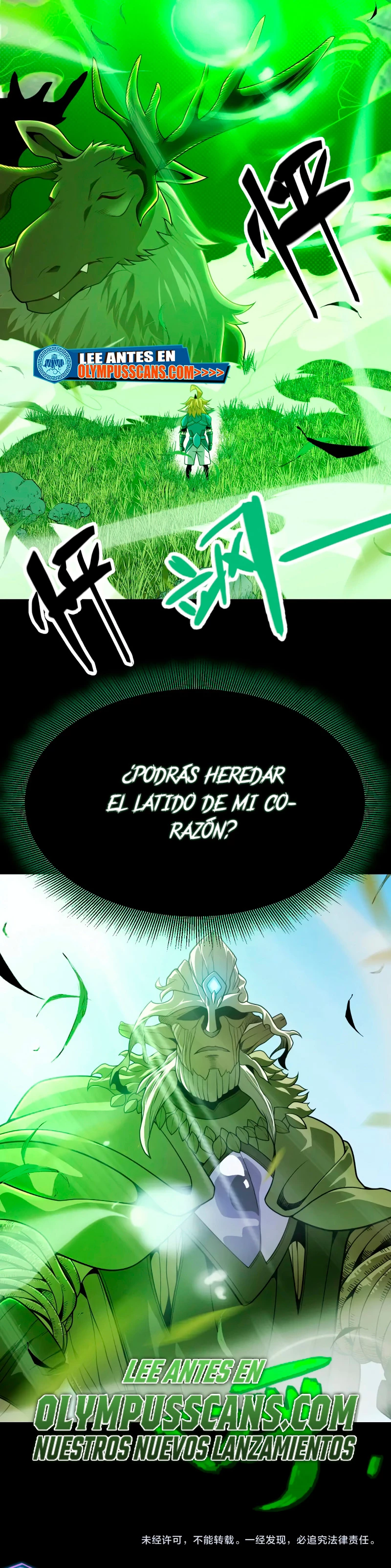 El juego del que vengo > Capitulo 191 > Page 411