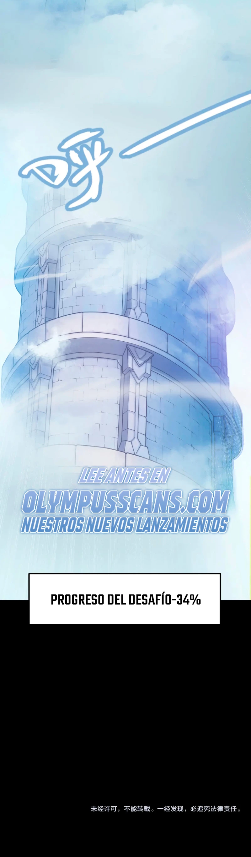 El juego del que vengo > Capitulo 192 > Page 411