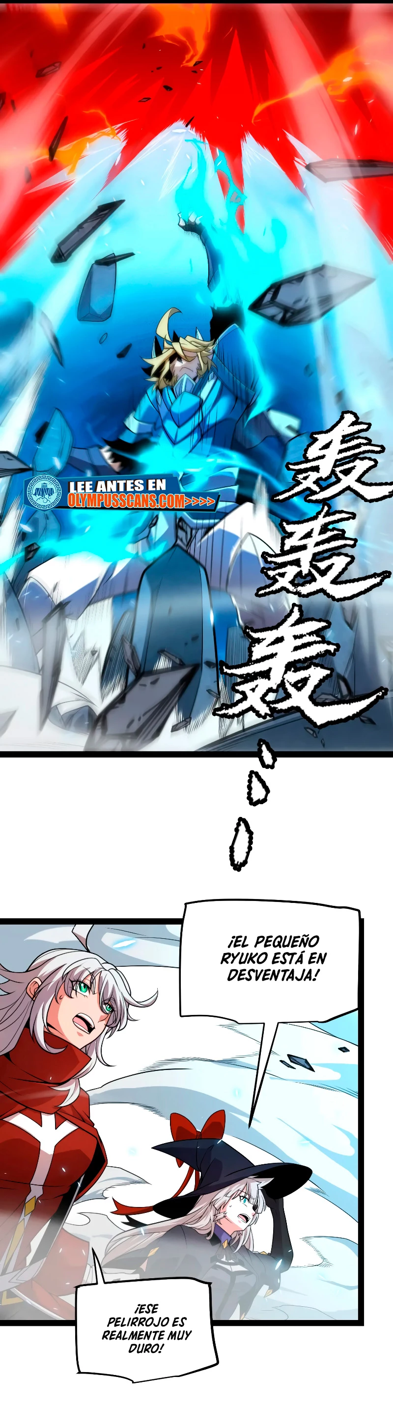 El juego del que vengo > Capitulo 193 > Page 401