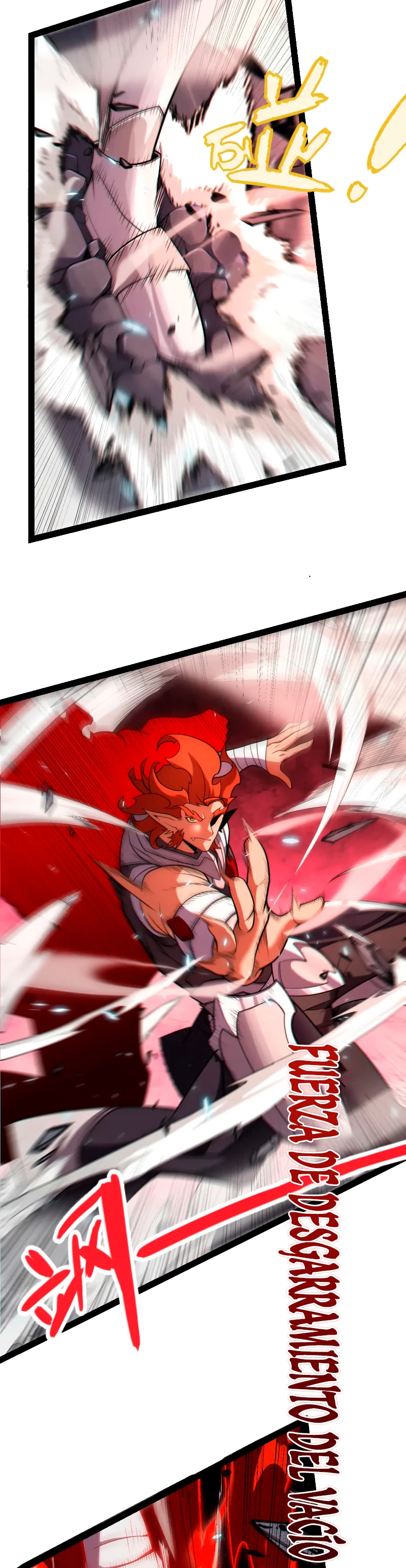 El juego del que vengo > Capitulo 193 > Page 211