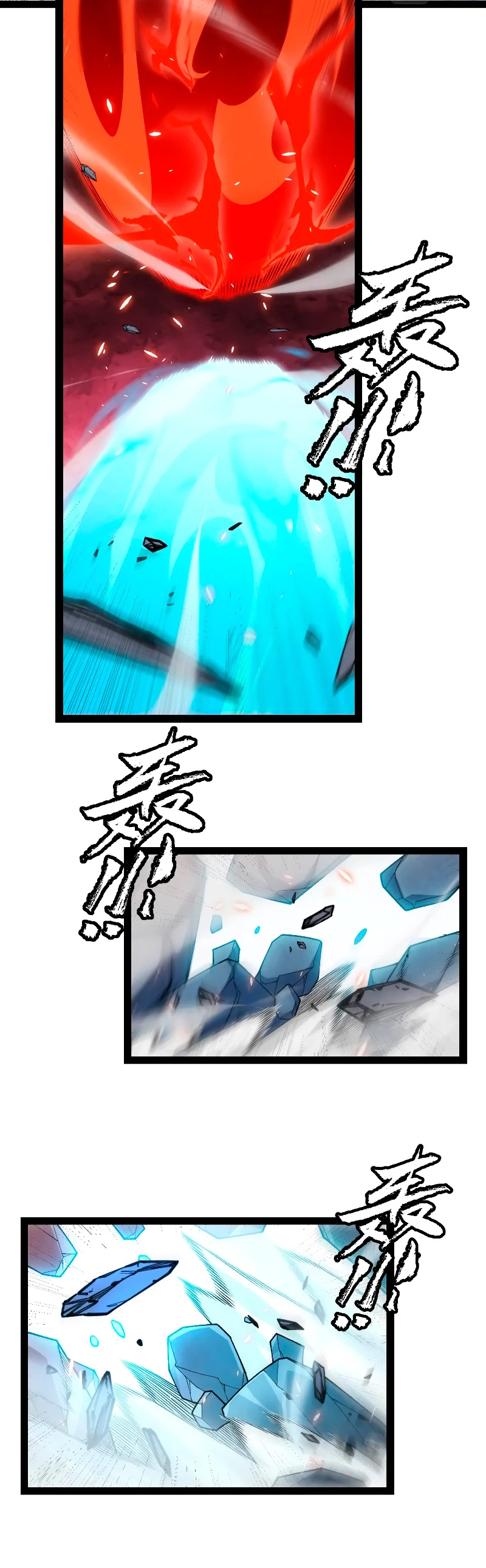 El juego del que vengo > Capitulo 193 > Page 331