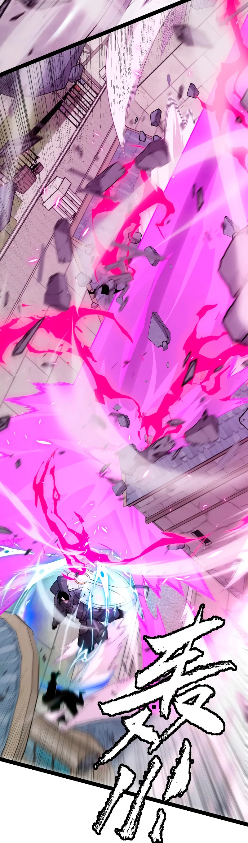 El juego del que vengo > Capitulo 196 > Page 121