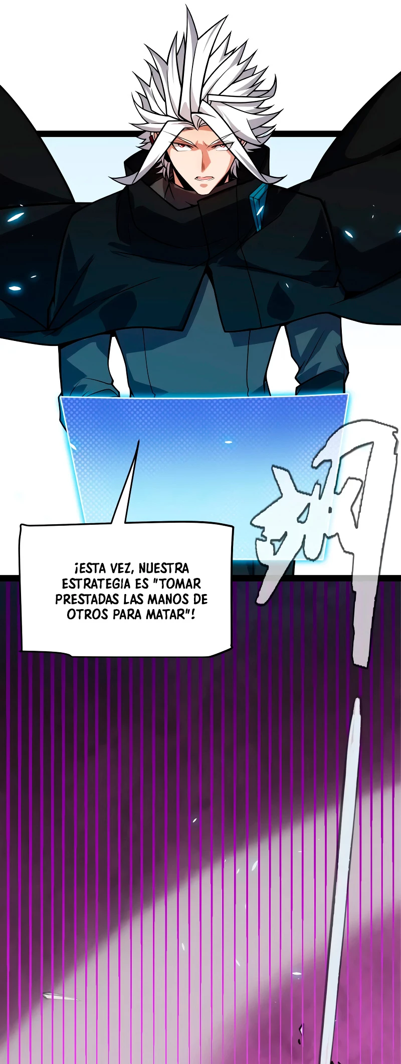 El juego del que vengo > Capitulo 196 > Page 241