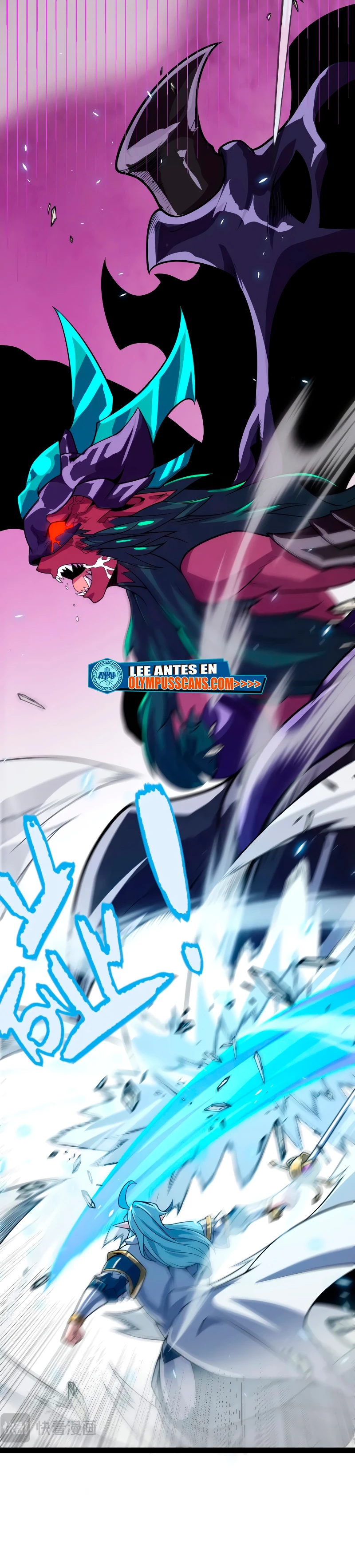 El juego del que vengo > Capitulo 196 > Page 251