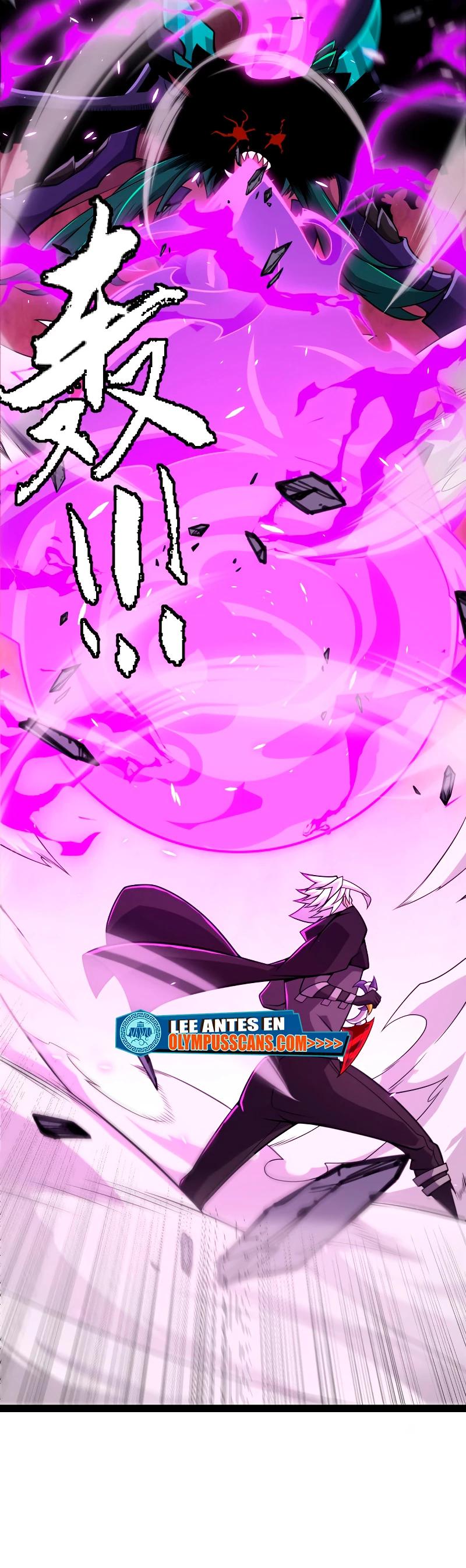 El juego del que vengo > Capitulo 197 > Page 241