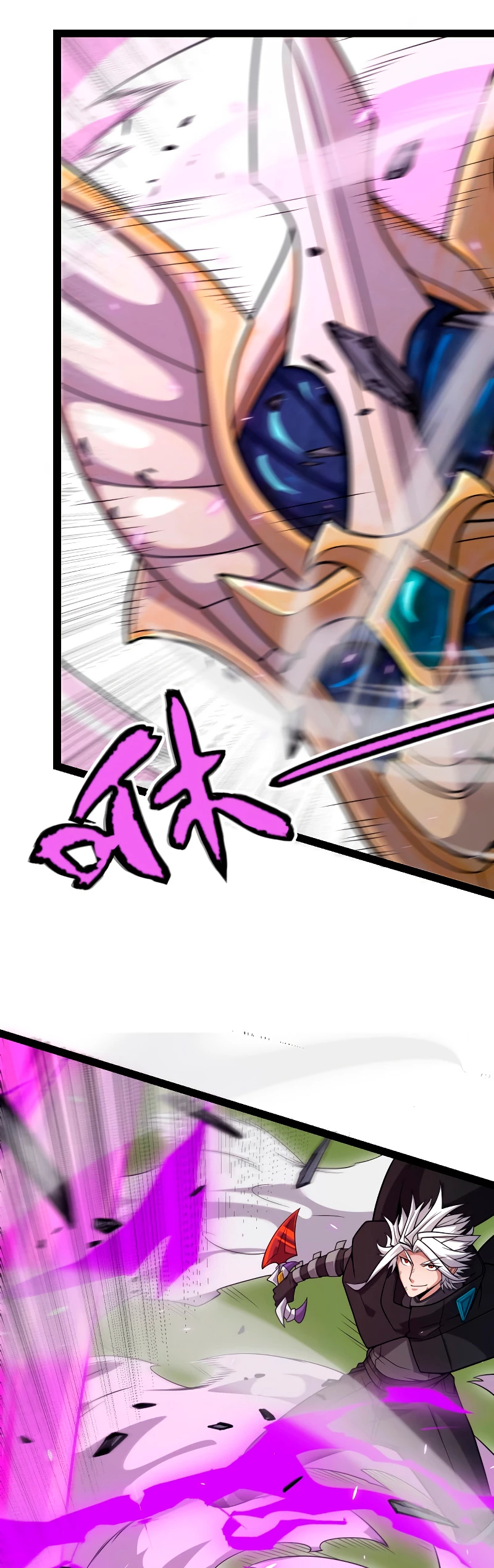 El juego del que vengo > Capitulo 197 > Page 251