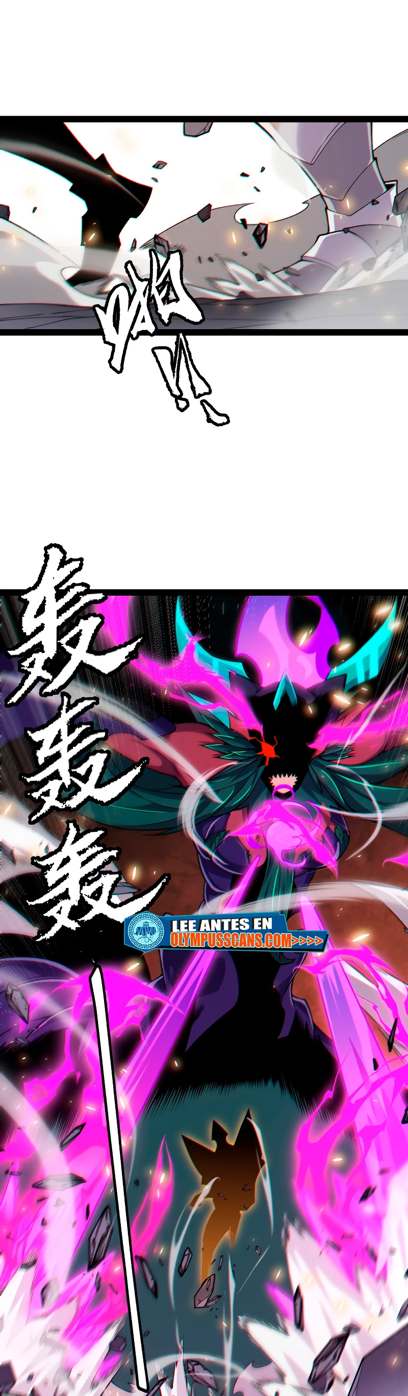 El juego del que vengo > Capitulo 197 > Page 301