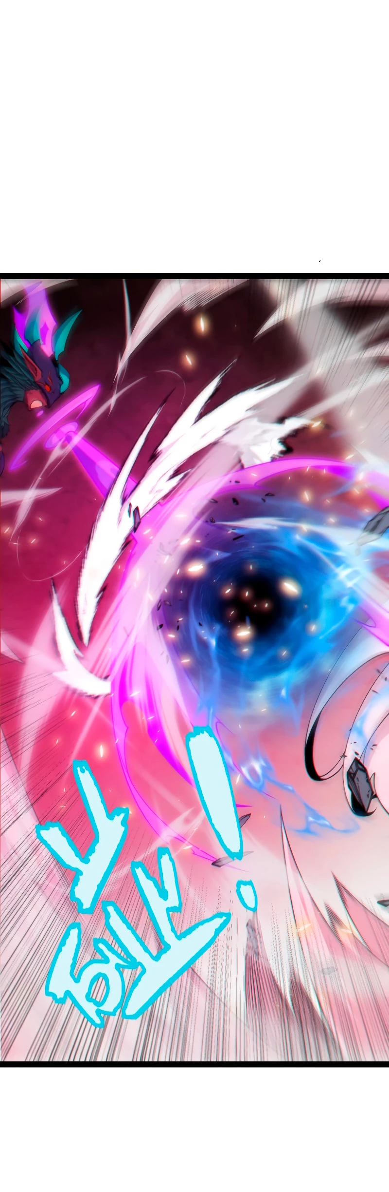 El juego del que vengo > Capitulo 197 > Page 321