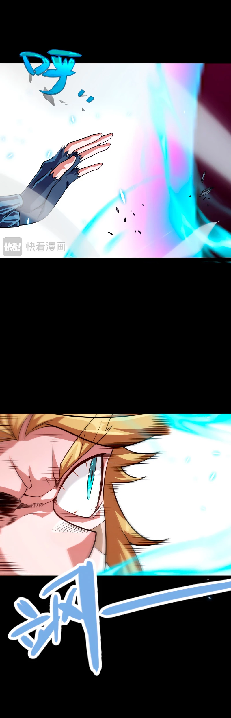 El juego del que vengo > Capitulo 197 > Page 371