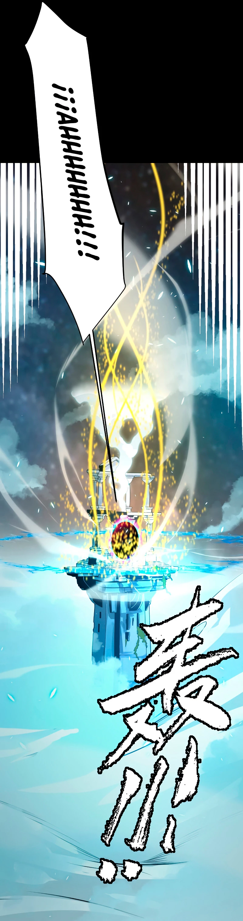 El juego del que vengo > Capitulo 197 > Page 381