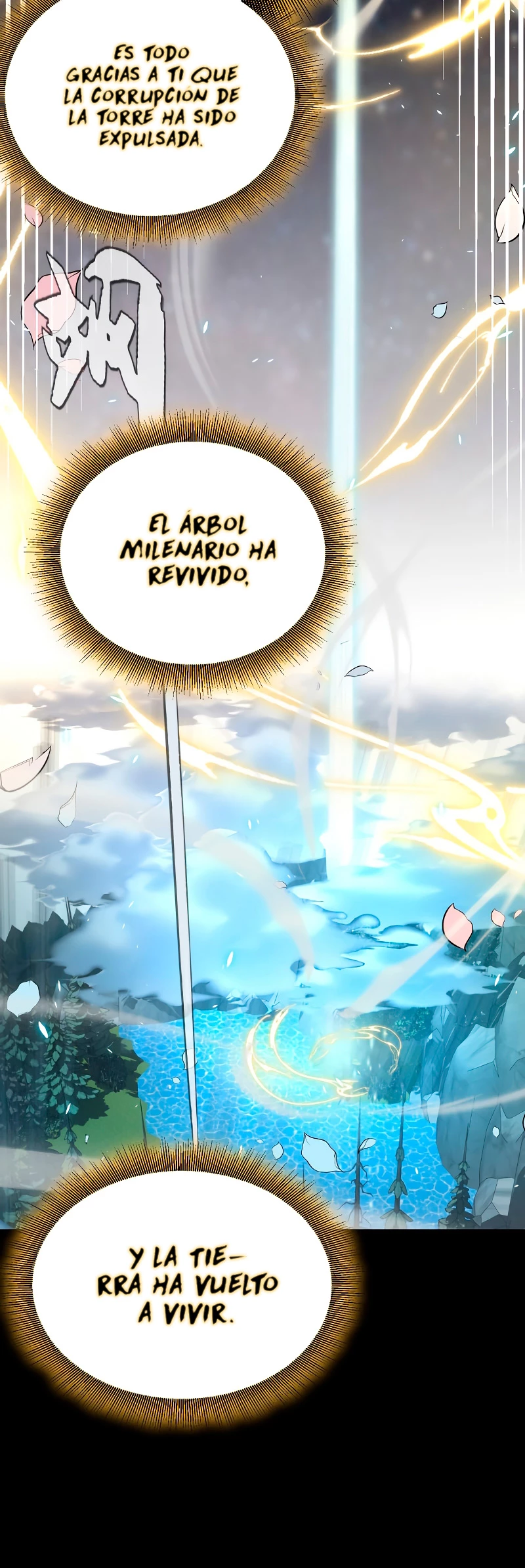 El juego del que vengo > Capitulo 197 > Page 411