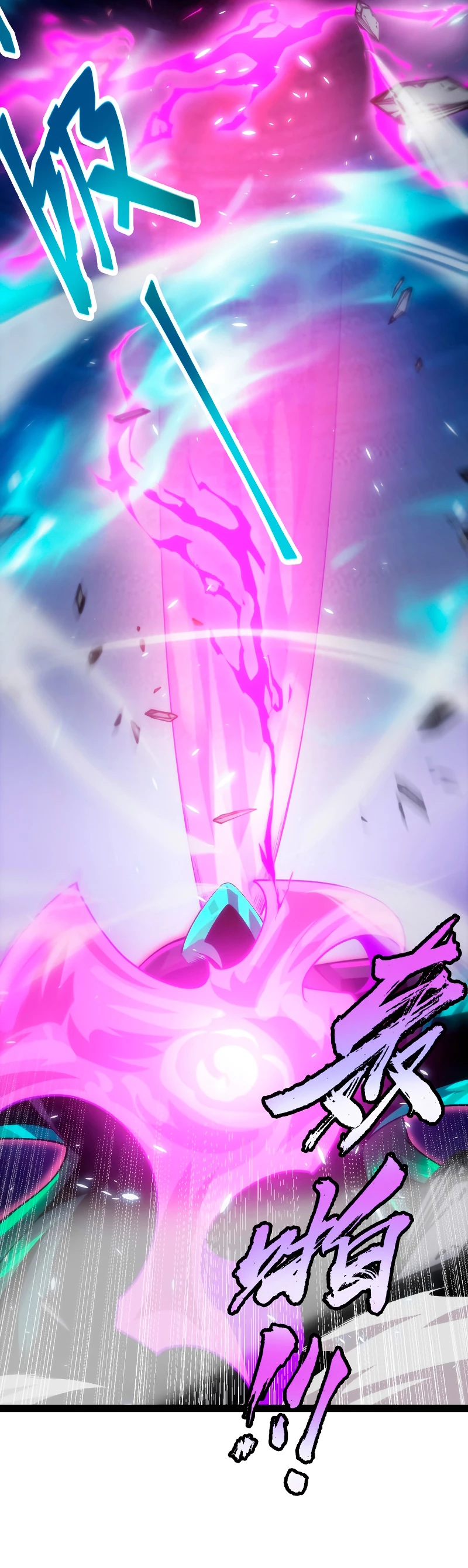 El juego del que vengo > Capitulo 198 > Page 171