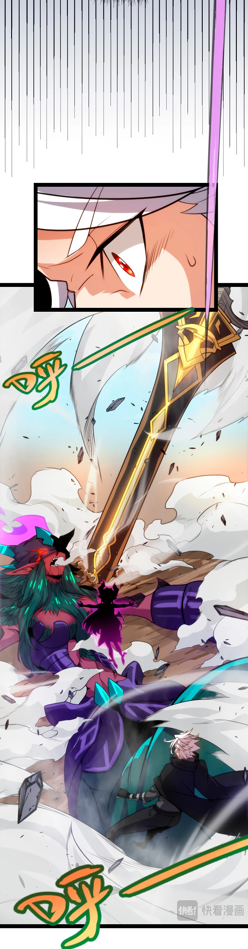 El juego del que vengo > Capitulo 198 > Page 371